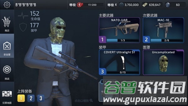 武装掠夺最新内置菜单版本