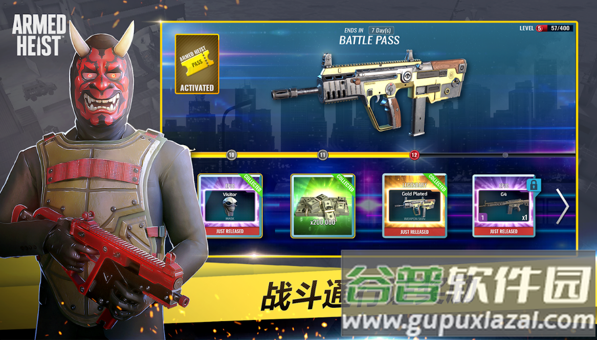 武装掠夺最新内置菜单版本截图2