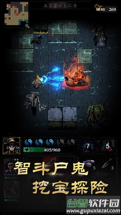 幽行玄城官方下载