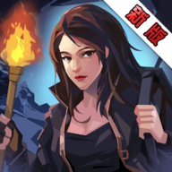 幽行玄城官方下载v1.6.004006