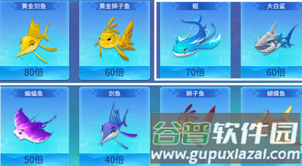 深海捕鱼游戏图片2