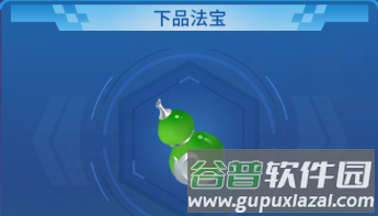 深海捕鱼游戏图片6