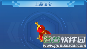 深海捕鱼游戏图片8