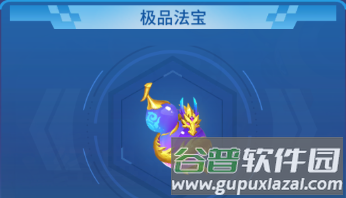 深海捕鱼游戏图片9
