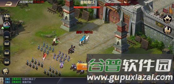 跨服战玩法配图1