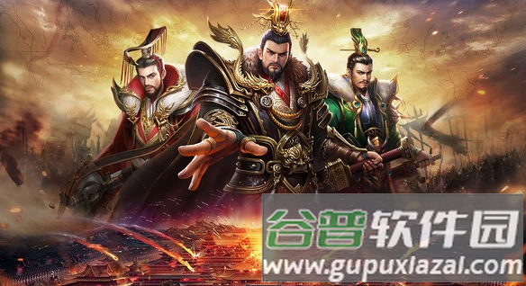哪些武将值得培养配图2