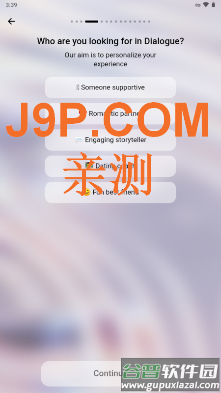 DialogueAI聊天