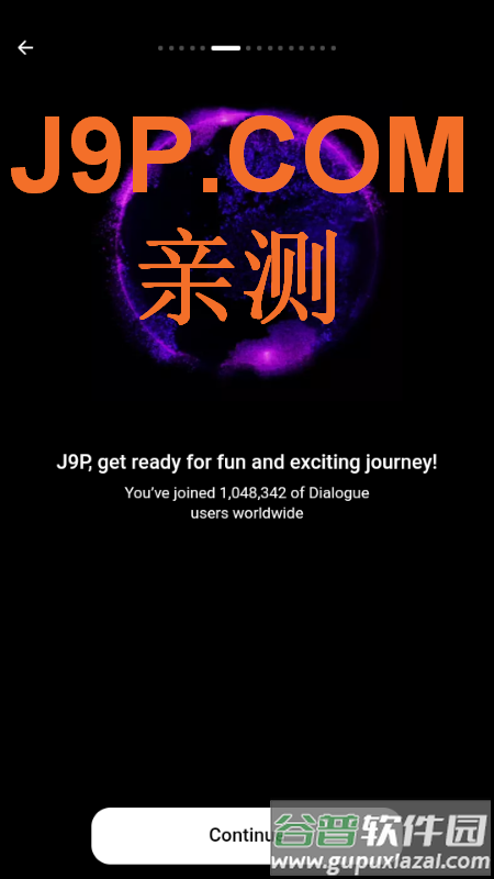 DialogueAI聊天