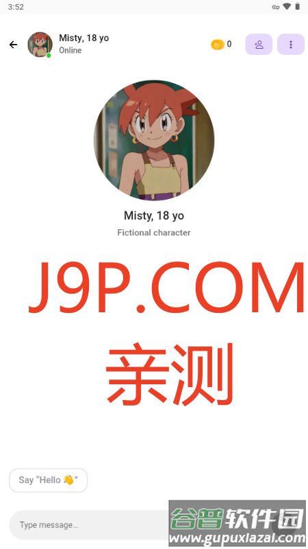 DialogueAI聊天