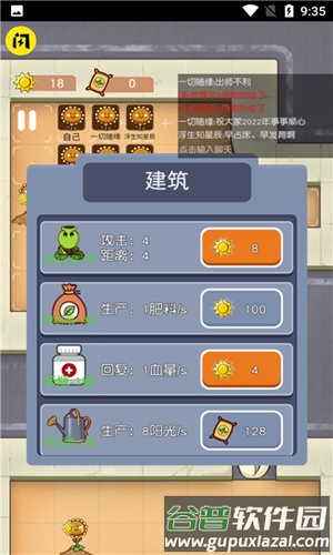 无人生存图片