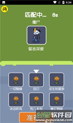 无人生存内置菜单版截图3