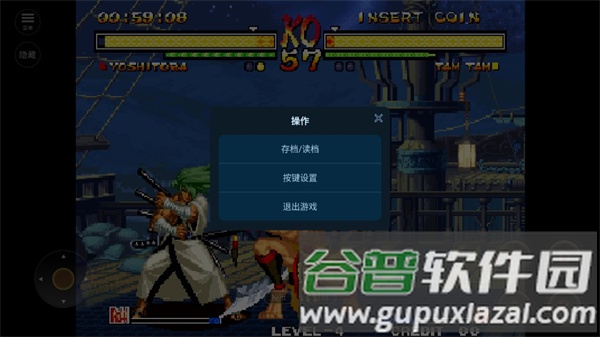 侍魂5特别版最新版图片10