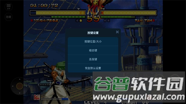侍魂5特别版最新版图片11