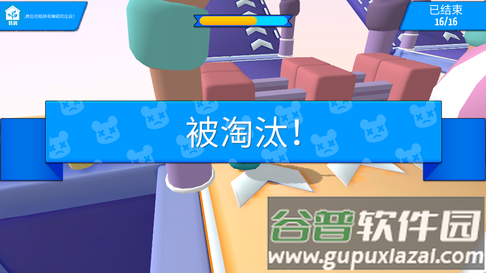 3D冲冲冲游戏截图2