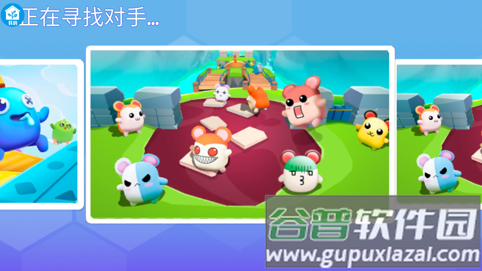 3D冲冲冲游戏截图3