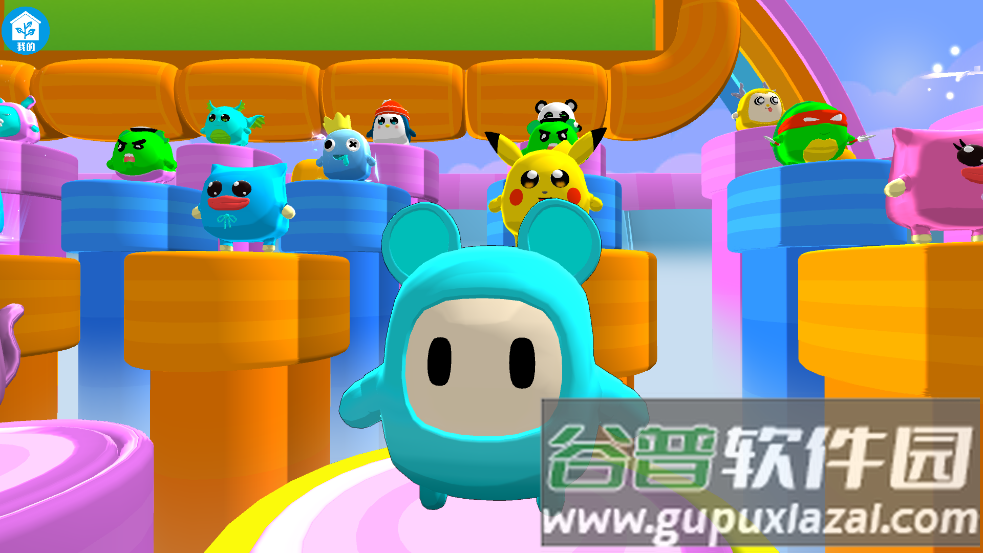 3D冲冲冲游戏截图4
