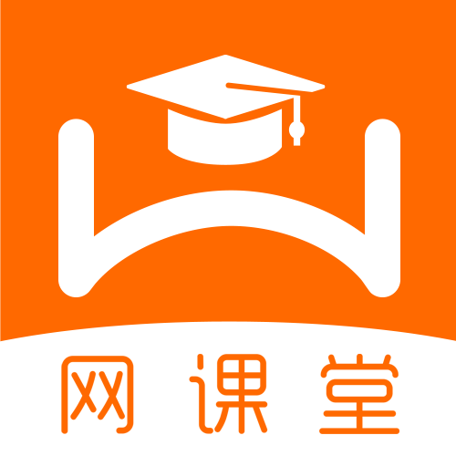 网课堂app下载v2.1.47