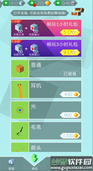 跳舞的线最新社区版