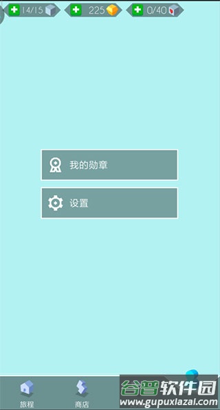 跳舞的线最新社区版