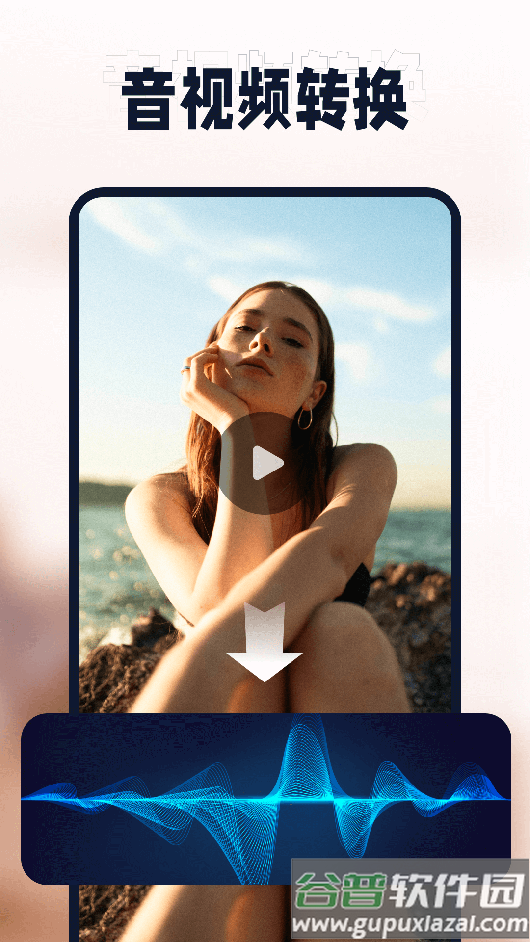 迅捷压缩app截图4