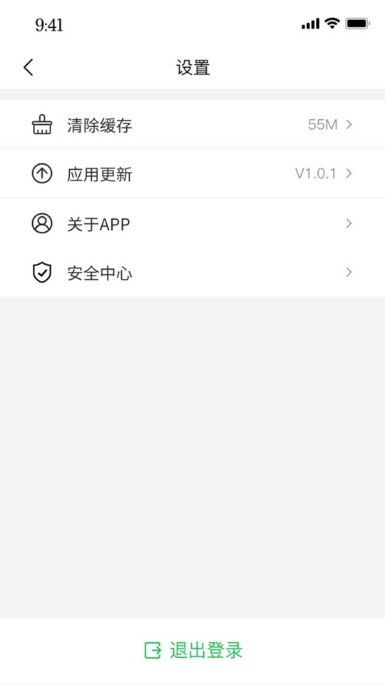 云滴出行网约车司机端截图1