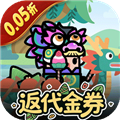 传奇英雄酷跑0.05折v1.0.0