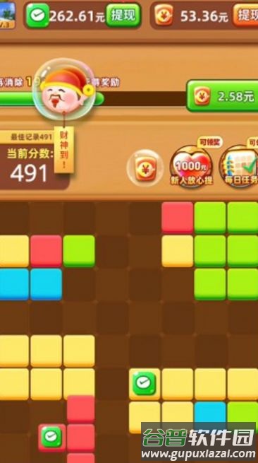 好运拼拼拼游戏截图3