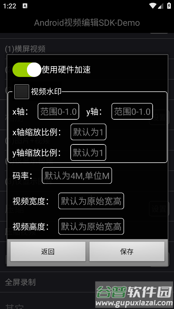 imovie剪辑官方版