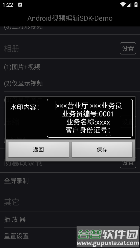 imovie剪辑官方版截图2