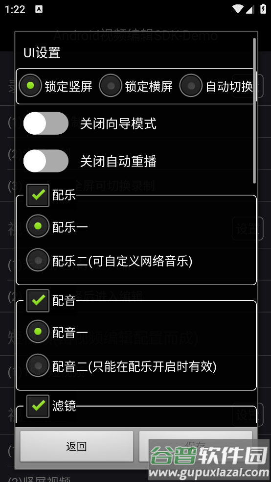 imovie剪辑官方版截图4