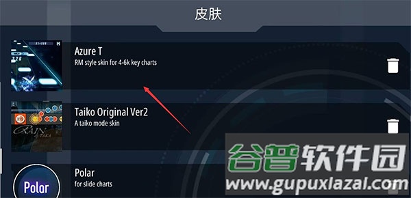 Malody手游下载