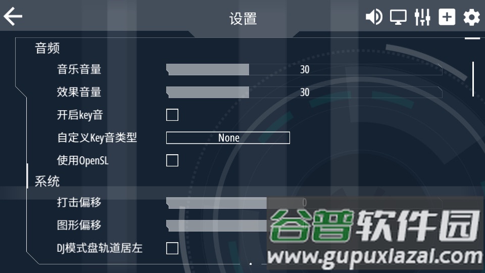 Malody手游下载