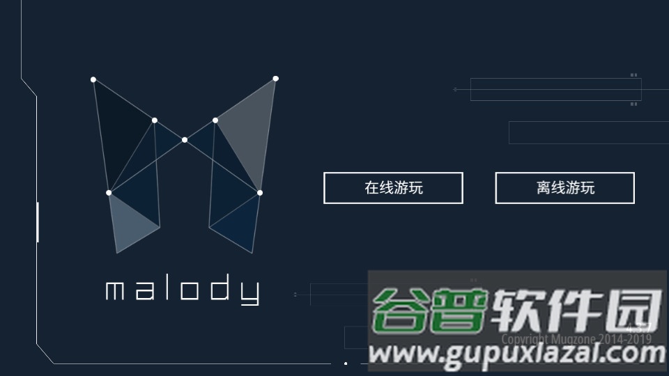 Malody手游下载截图3