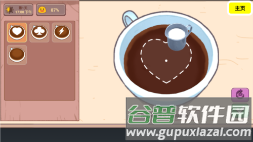 可口的披萨可口的咖啡店11