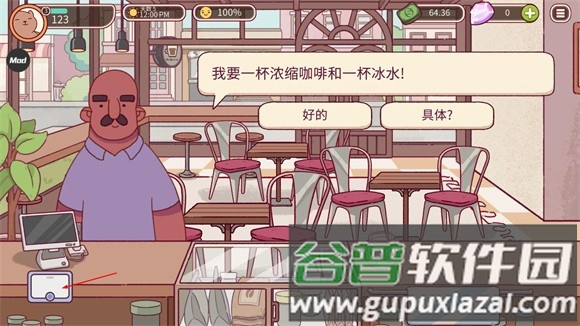 店铺装饰教程配图1