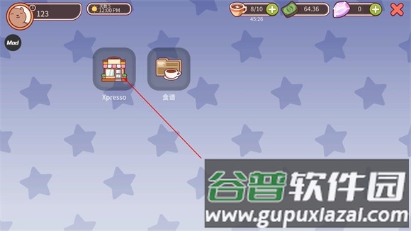 店铺装饰教程配图2