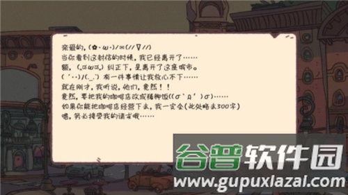 可口的披萨可口的咖啡店截图4