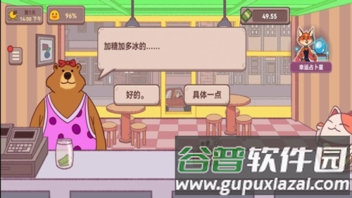 可口的披萨可口的咖啡店截图5