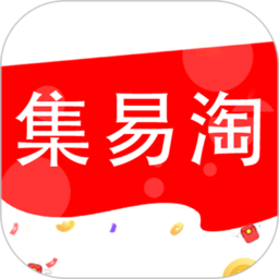 集易淘app下载安装-集易淘安卓版v1.9.33