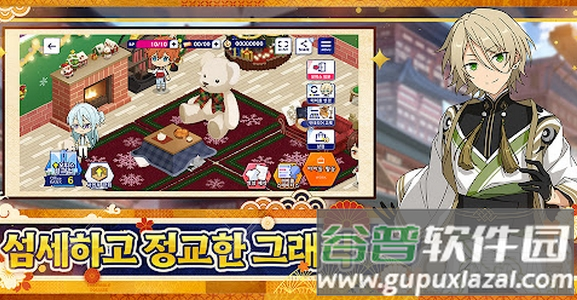 偶像梦幻祭2韩服官方版