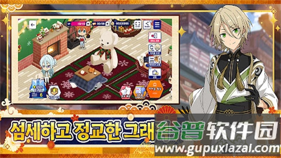 偶像梦幻祭2韩服官方版截图2