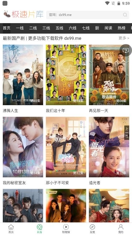 大象视频最新版截图1