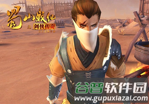 蜀山战纪游戏截图