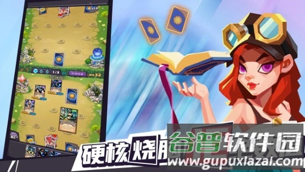 集换风暴手游截图2