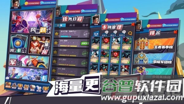 集换风暴手游截图4