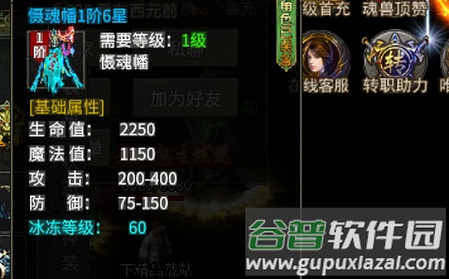 利刃突袭九游渠道服