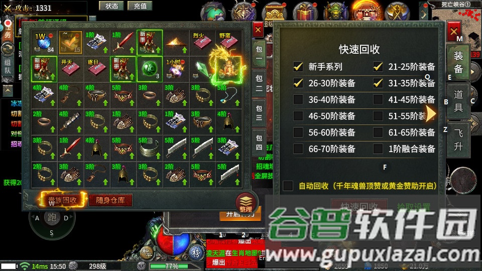 利刃突袭九游渠道服截图2