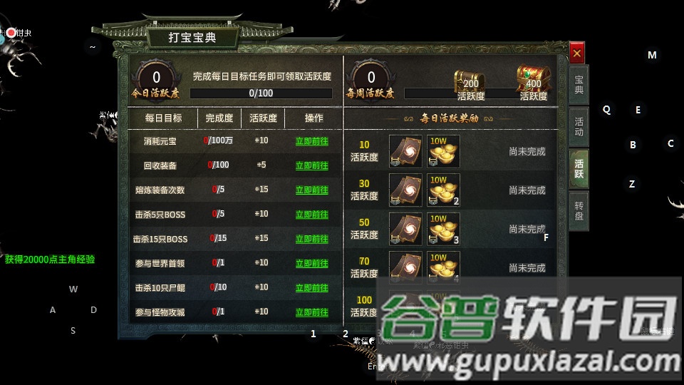 利刃突袭九游渠道服截图3