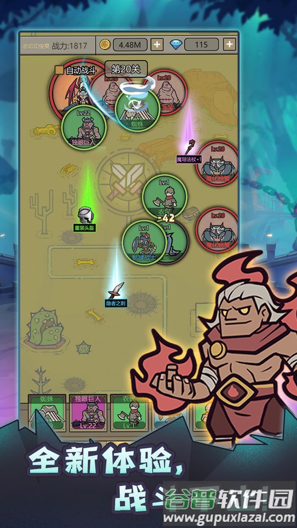 转生成为魔物游戏下载截图1