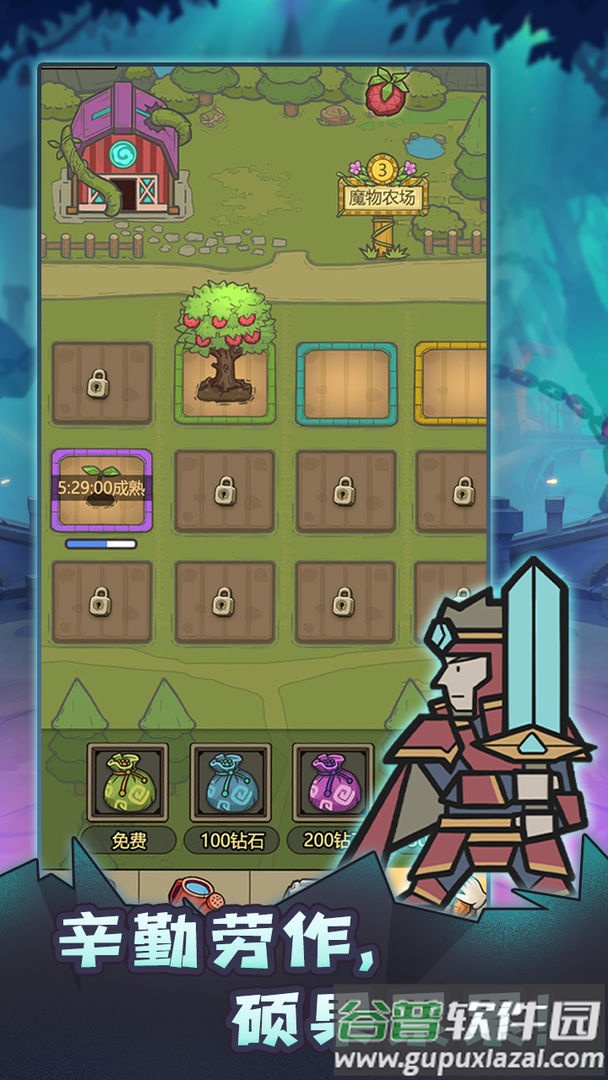 转生成为魔物游戏下载截图2